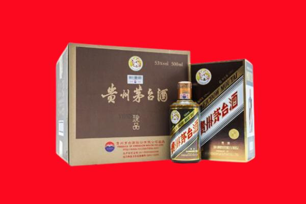 渭南市合阳回收珍品茅台酒