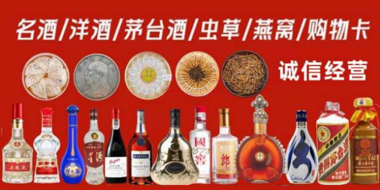 渭南市合阳烟酒回收电话